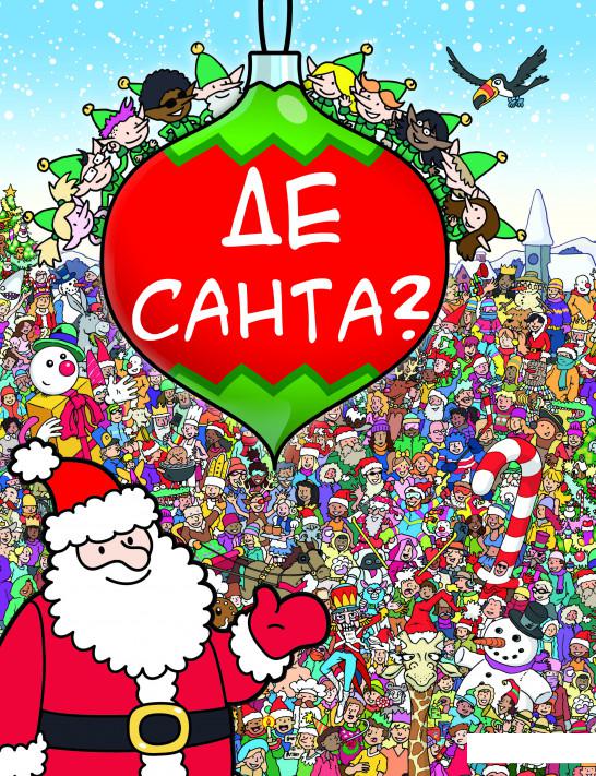 

Де Санта (753587)