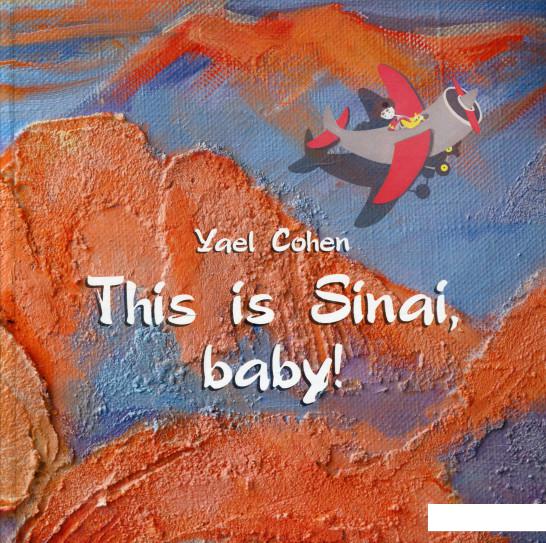 

This is Sinai, baby! (969607)