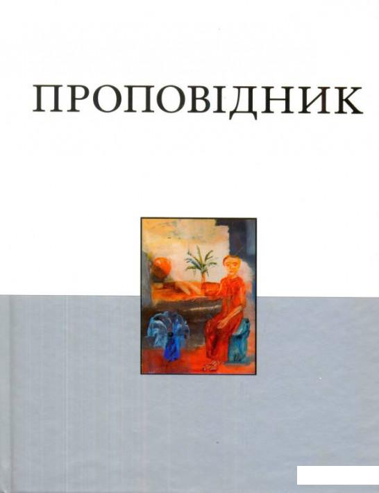 Купить Книгу Александр Камрадов