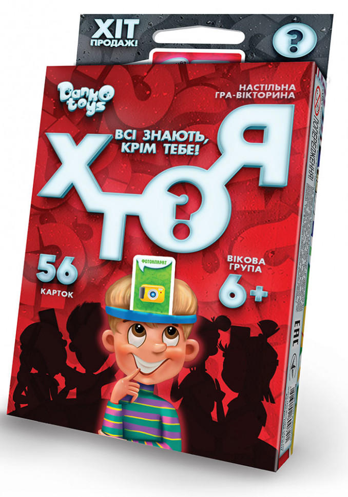 

Игра настольная МИНИ "ХТО Я" укр HIM-03-01DT