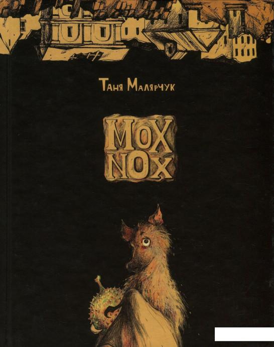 

Mox Nox (859389)