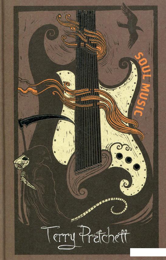 

Soul Music (657111)