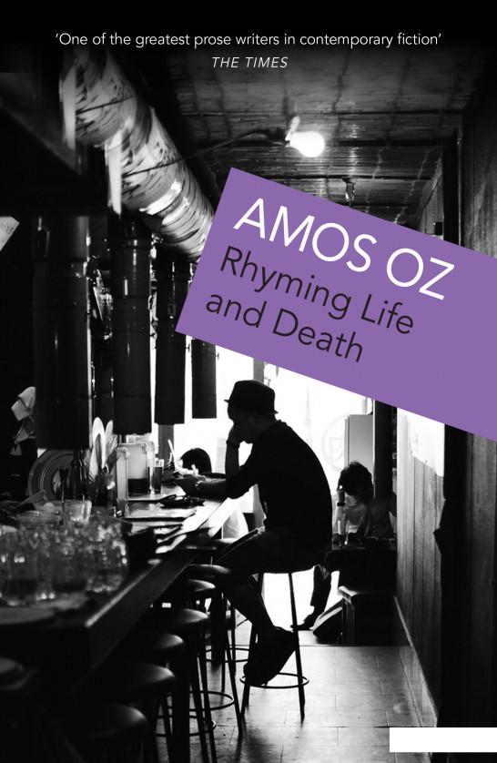 

Rhyming Life and Death (957547)
