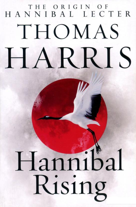 

Hannibal Rising (935123)
