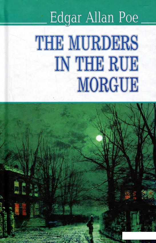 

The Murders in the Rue Morgue and Other Stoties (755563)