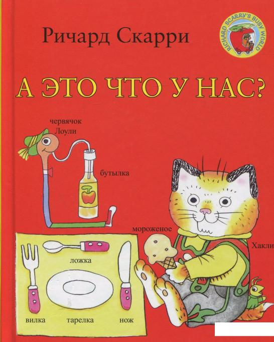 

А это что у нас (924696)