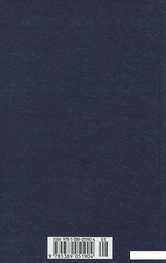 

Книга «Голубая книга» – Михаил Зощенко (342618)
