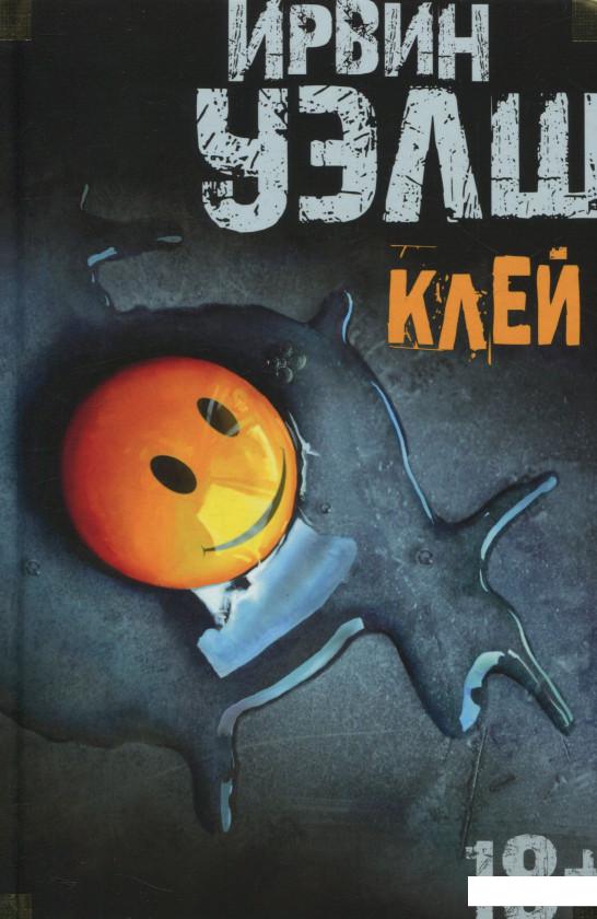 

Клей (700283)