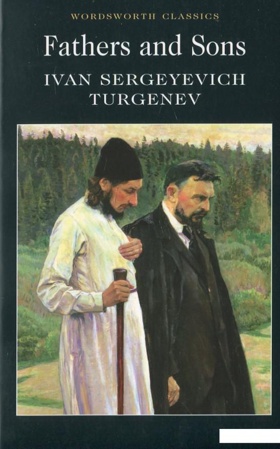 Отцы и дети страницы. Turgenev 