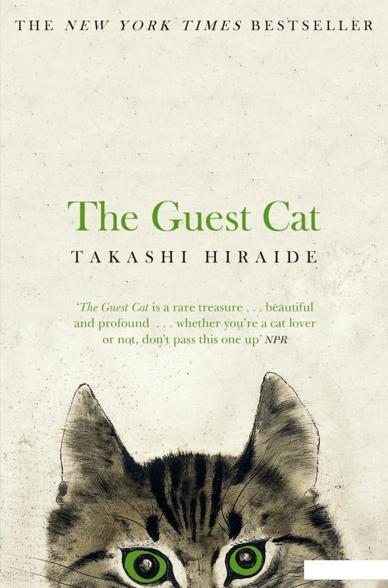 

The Guest Cat (982176)