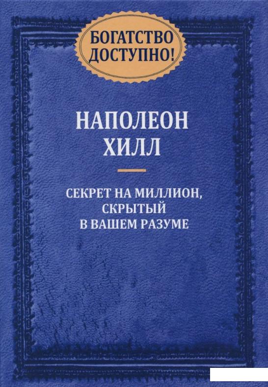 

Богатство доступно! (496919)