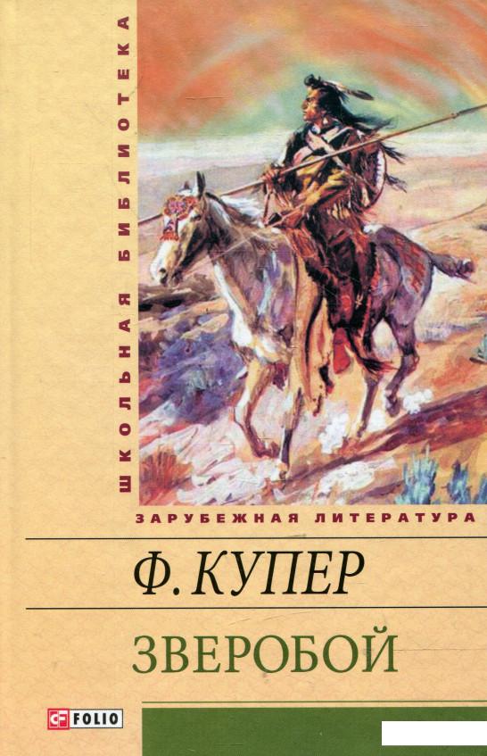 

Зверобой (342883)
