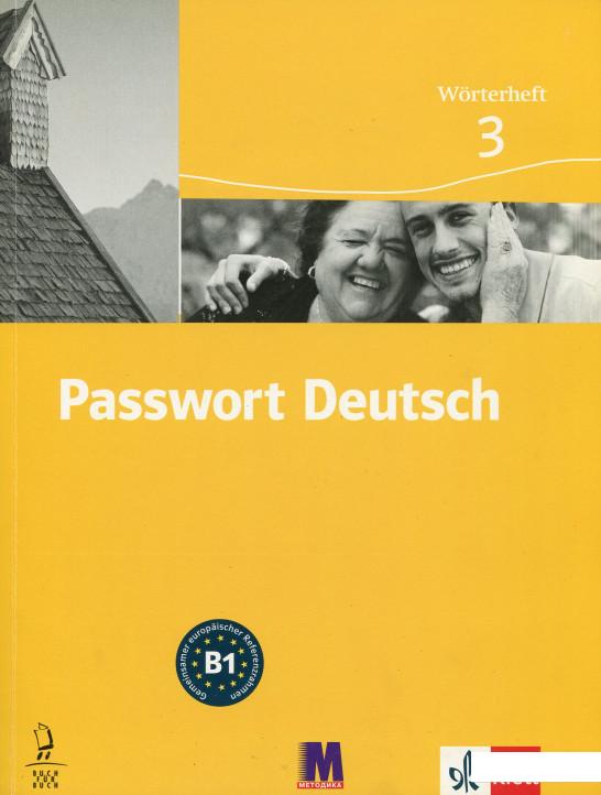 

Passwort Deutsch 3. Зошит-словник. Курс для вивчення німецької мови для дорослих (471944)