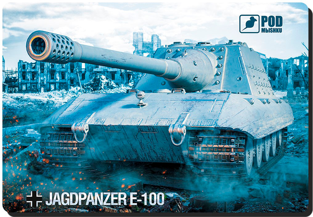 

Игровая поверхность Podmyshku Танк JAGDPANZER Control (GAME Tank JAGDPANZER-М)