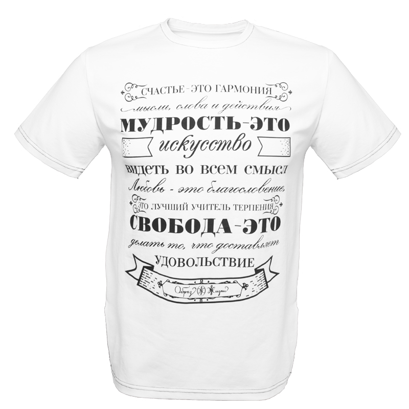 

Мужская футболка OpenMind "Every day", XS, белая