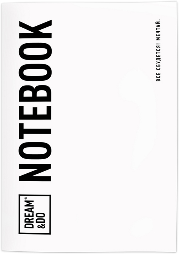 

Блокнот 1Dea.me Dream & Do Notebook на русском языке 32 листа (DDN)