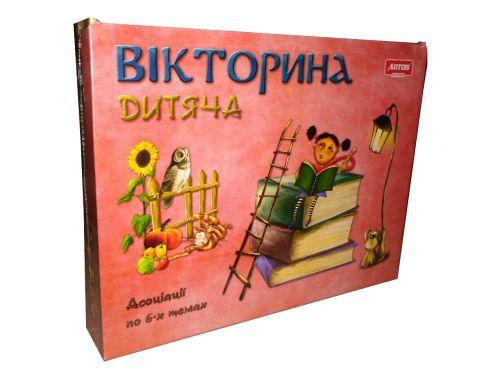 

Игра-ассоциация "Ассоциации"