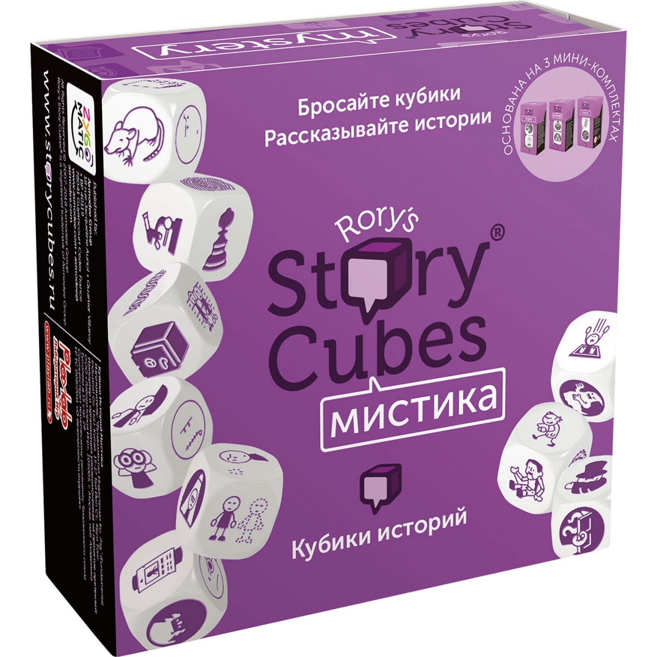 

Настольная Игра Asmodee Кубики Историй Rory's Story Cubes "Мистика" (RSC29)