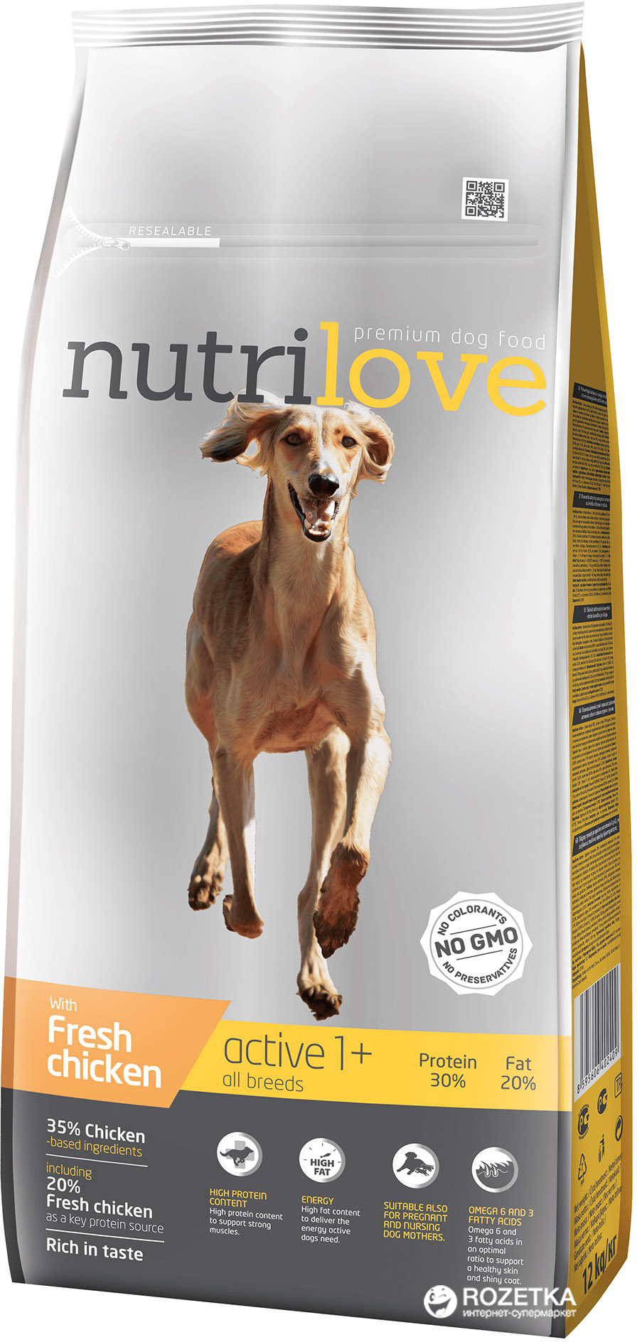 

Сухой корм Nutrilove Active для взрослых активных собак Курица с рисом 12 кг