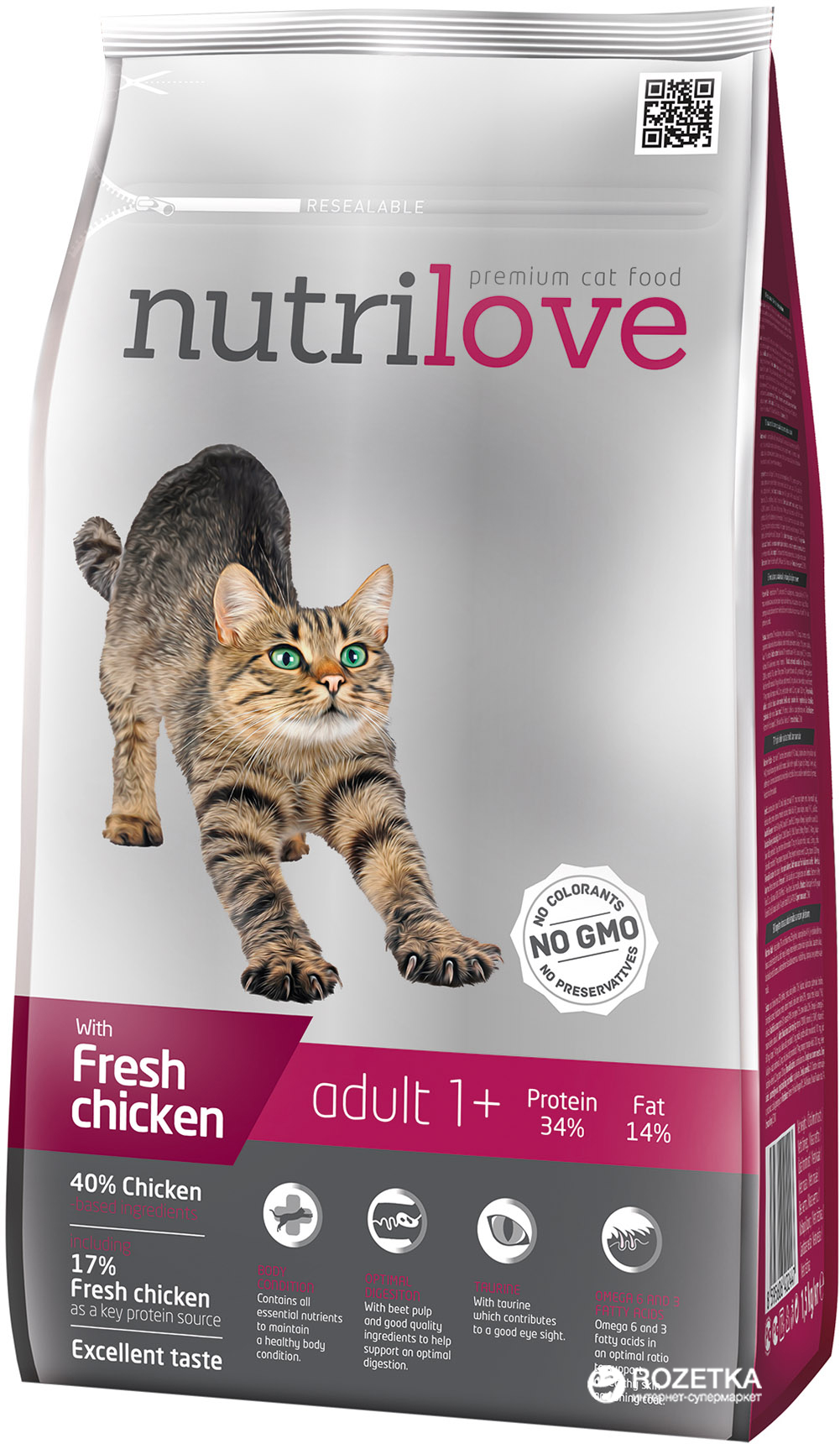

Полнорационный cухой корм для взрослых кошек Nutrilove c курицей 1.5 кг