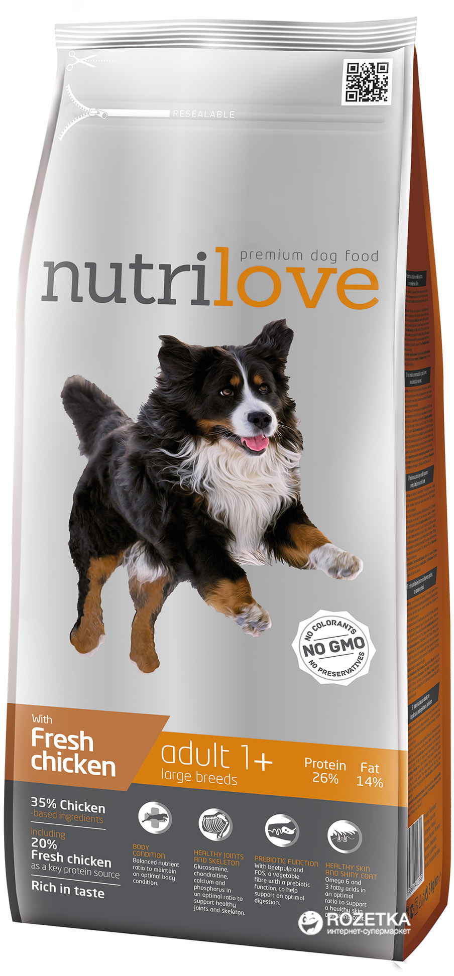 

Сухой корм Nutrilove Adult Large для взрослых собак крупных пород 3 кг Курица с рисом