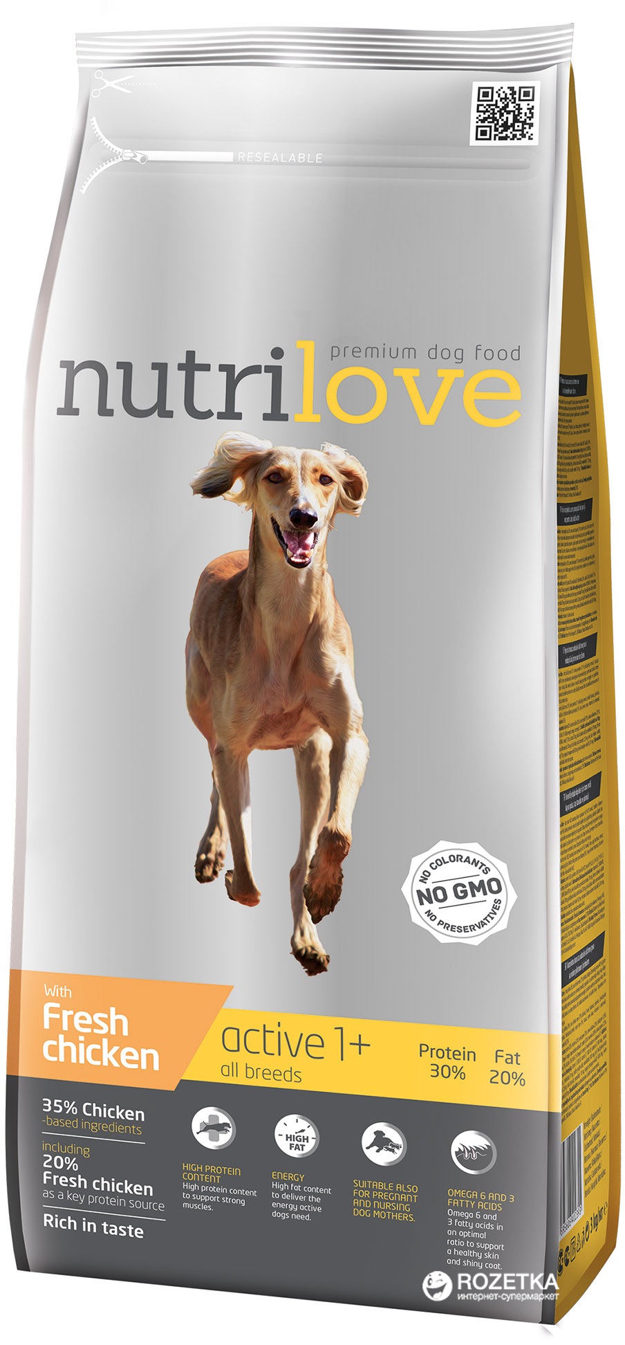 

Сухой корм Nutrilove Active для взрослых активных собак 3 кг Курица с рисом