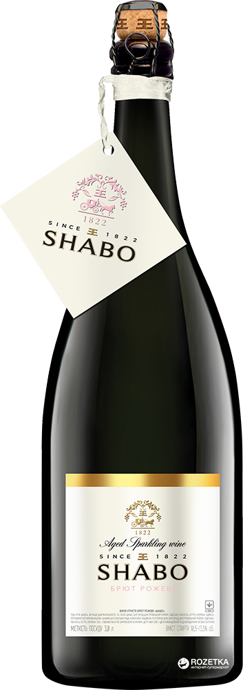 Акція на Вино игристое Shabo брют розовое 3 л 13.0% (4820070404616) від Rozetka UA