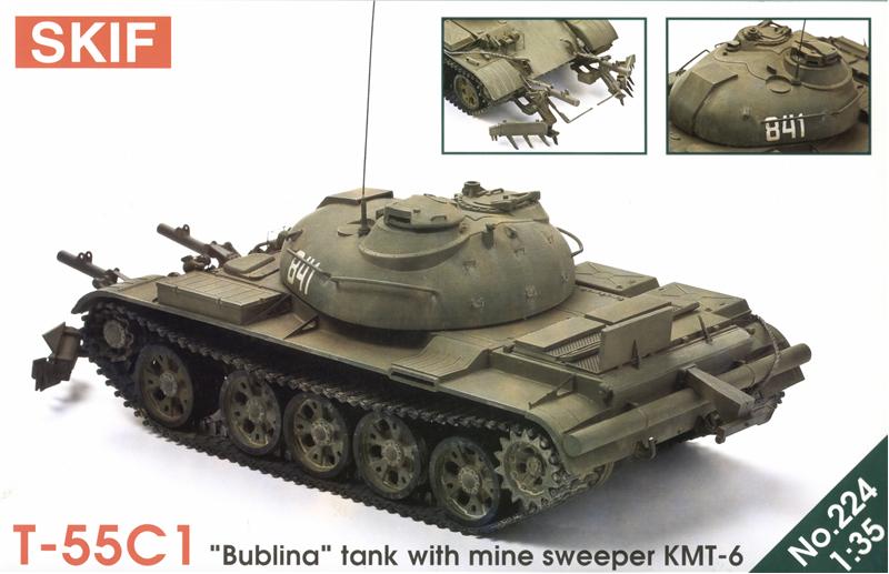 

T-55C1 'Бублина' с минным тралом КМТ-6 1:35 SKIF (MK224)