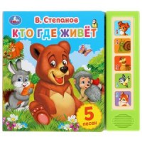 

Кто где живет (18285446)