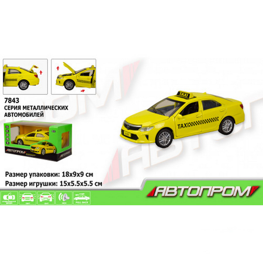 

Машина металлическая Автопром «Такси» Автопром (7843)