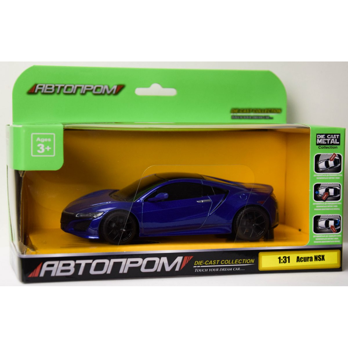 

Машинка коллекционная Автопром Honda Acura NSX сенсорная Автопром (7606)