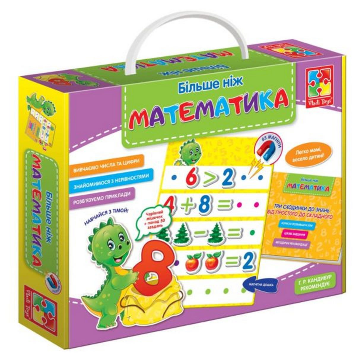 

Развивающая игра «Большем чем математика» на украинском языке Vladi Toys (VT2801-18)