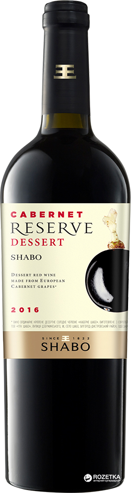 Вино Shabo Reserve Каберне десертное красное 0.75 л 16% (4820070405651 ...