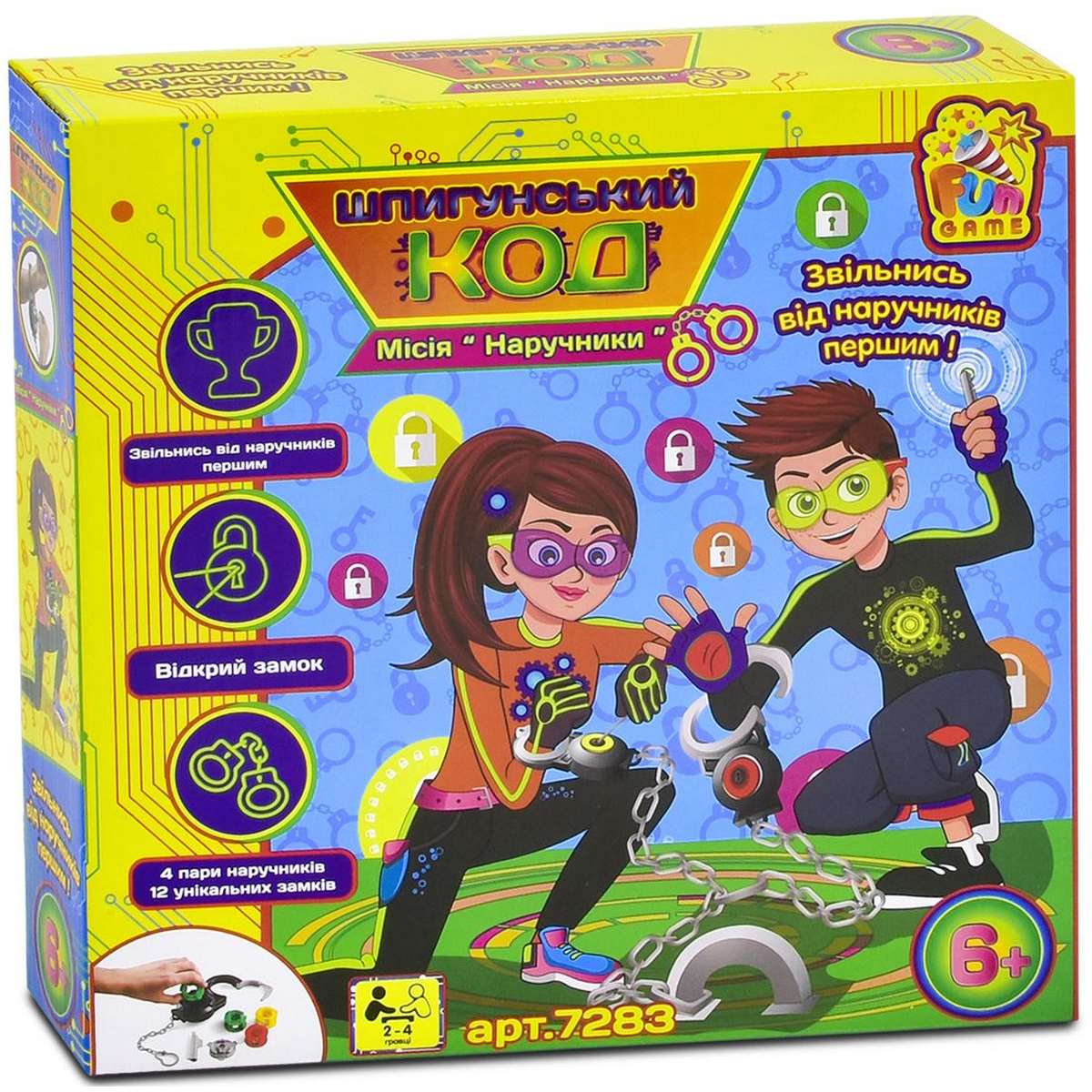 

Развлекательная игра «Шпионский код-Миссия Наручники» Fun Game (7283)