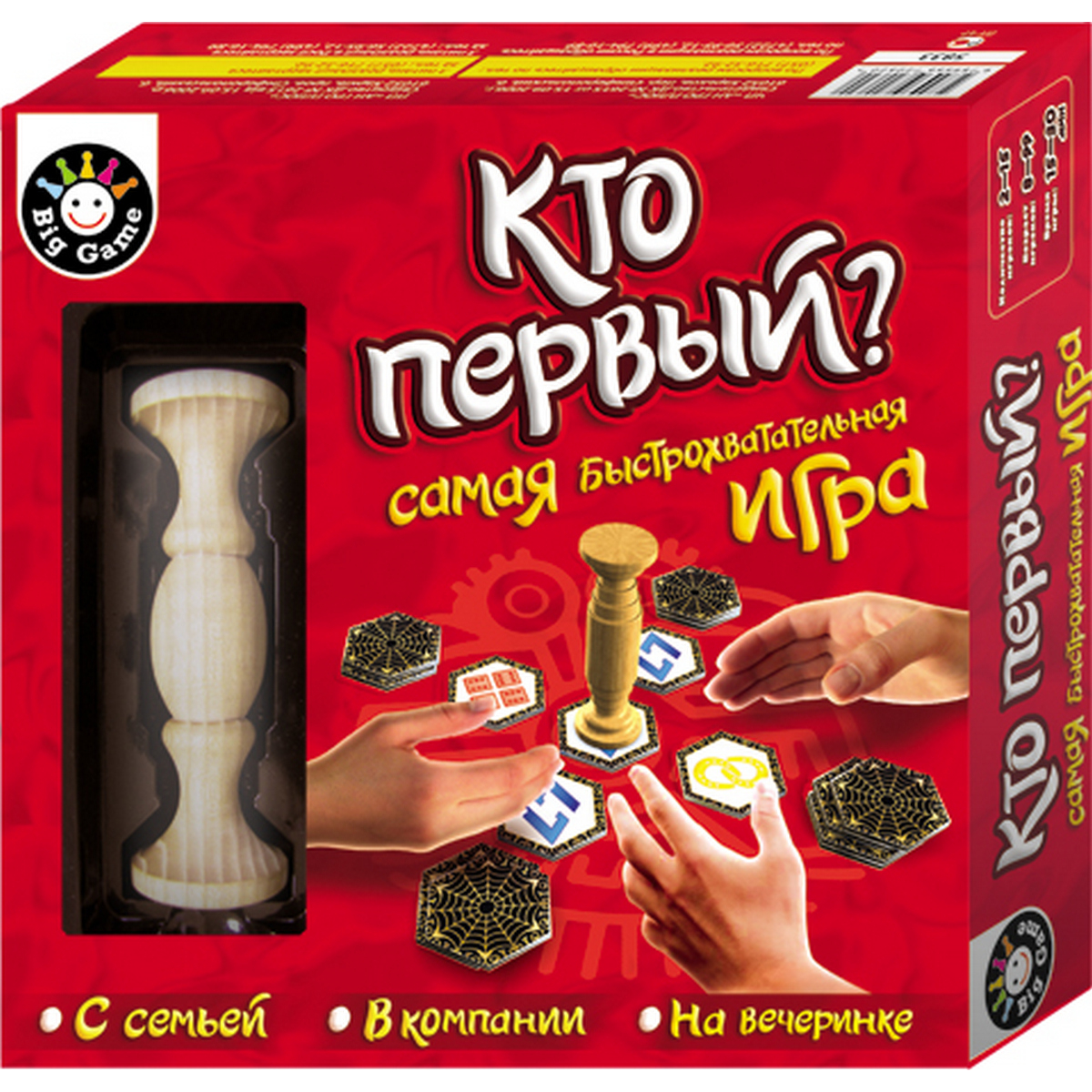 

Игра настольная «Кто первый» Ranok-Creative (2120033Р)