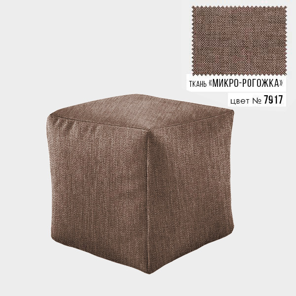 

Бескаркасное кресло пуф Кубик Coolki 45x45 Коричневый Микророгожка (7917)