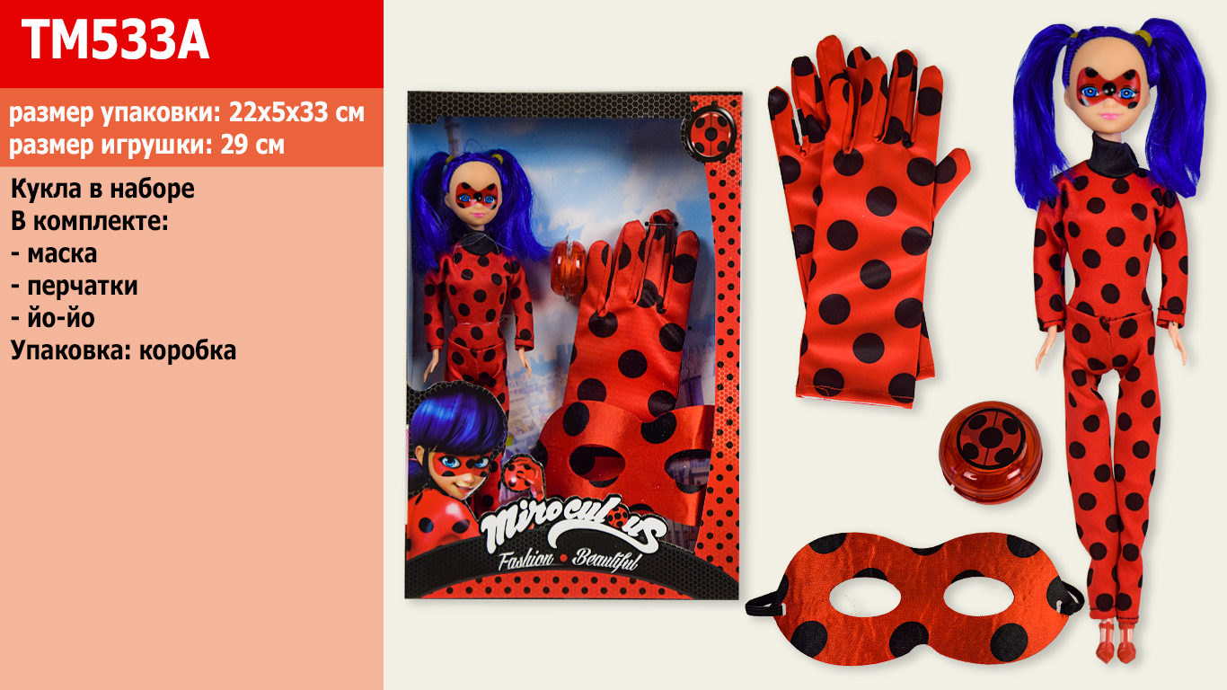 

Кукла A-toys "Леди Баг"