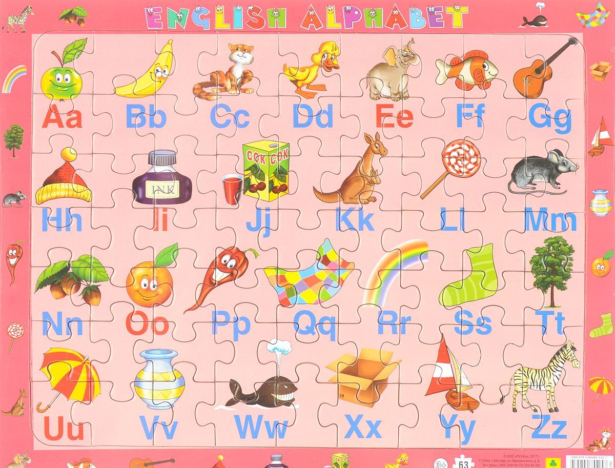 

English Alphabet. Пазл
