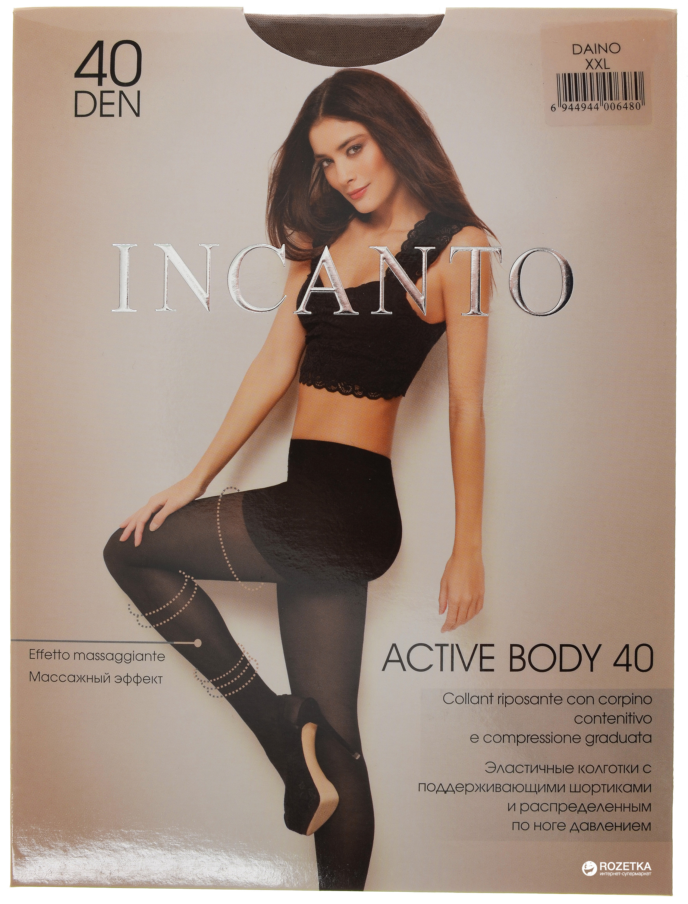 

Колготки Incanto Active Body 40 Den  р Daino, Колготки Incanto Active Body 40 Den 4 р Daino