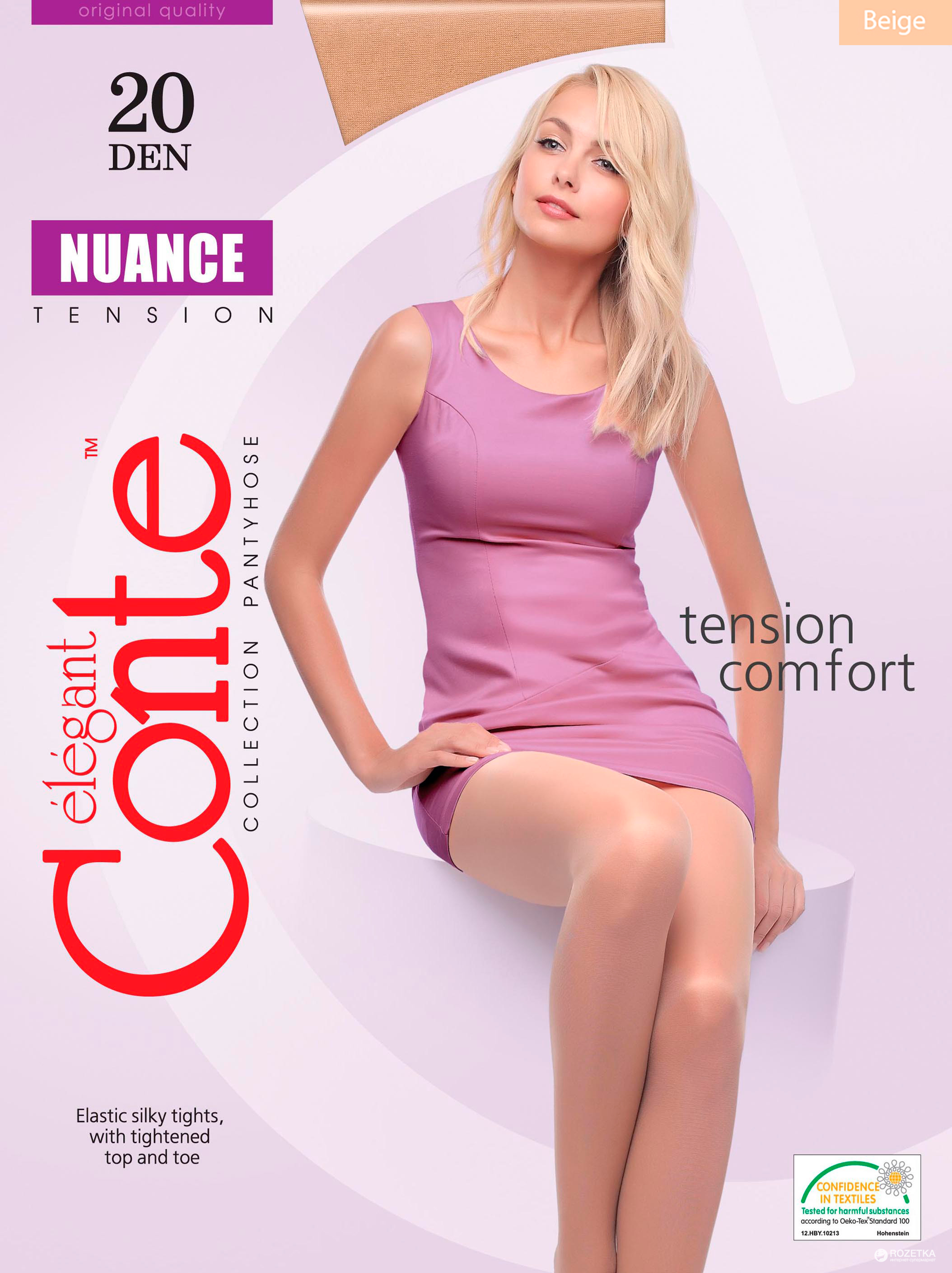 

Колготки Conte Nuance 20 Den 3 р Beige