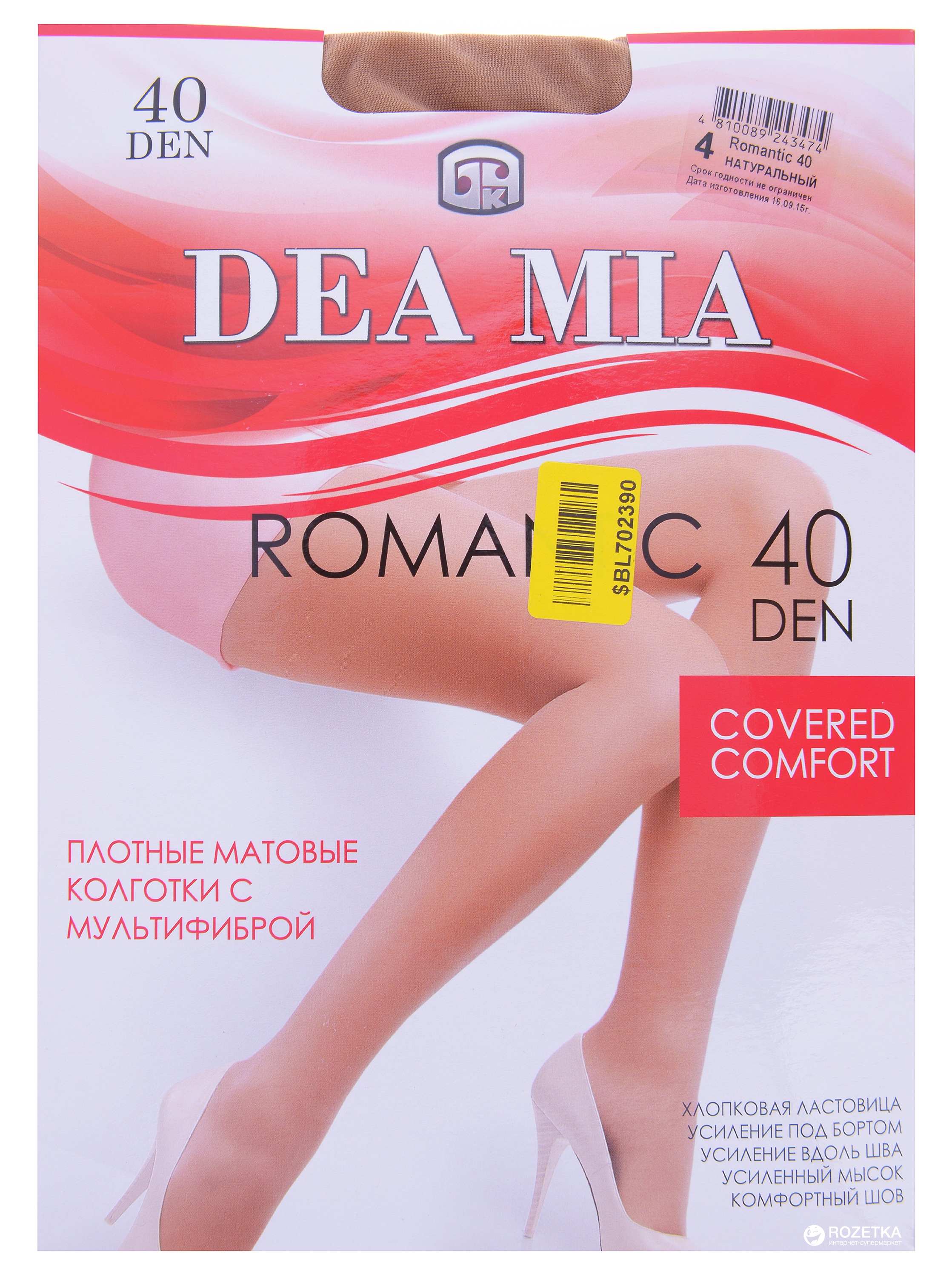 

Колготки Брестские 1447 Romantic 40 Den  р Натуральный, Колготки Брестские 1447 Romantic 40 Den 5 р Натуральный
