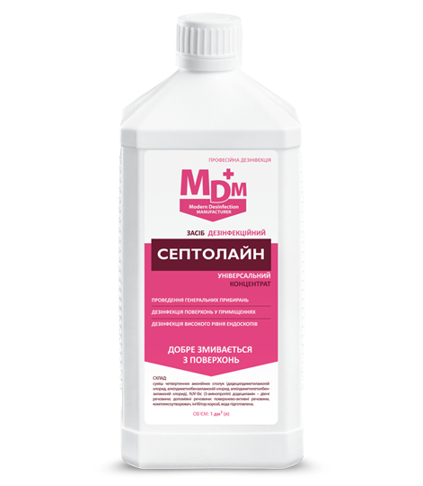 

Септолайн средство для дезинфекции, концентрат, 1л.