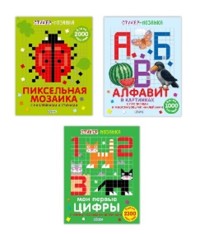 

Комплект книг. Учимся и развиваем моторику (количество томов: 3) (18289723)