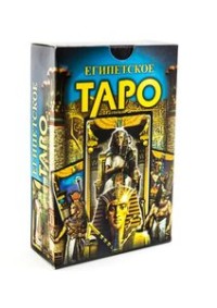 

Египетское таро (18289441)