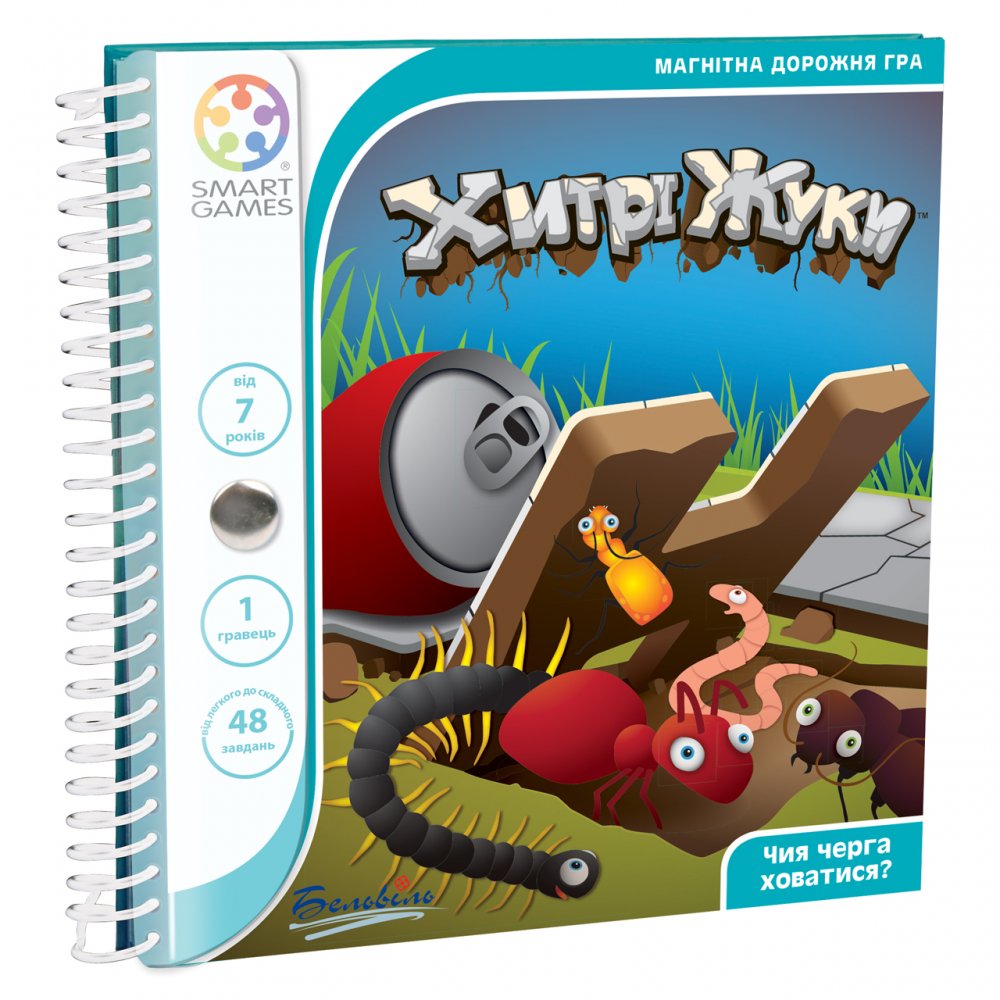 

Дорожная магнитная игра Smart Games Хитрые жуки (SGT 230 UKR)