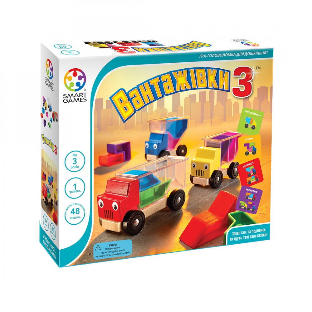 

Настольная игра SmartGames Грузовики 3 (Вантажівки 3) (SG 035 UKR)
