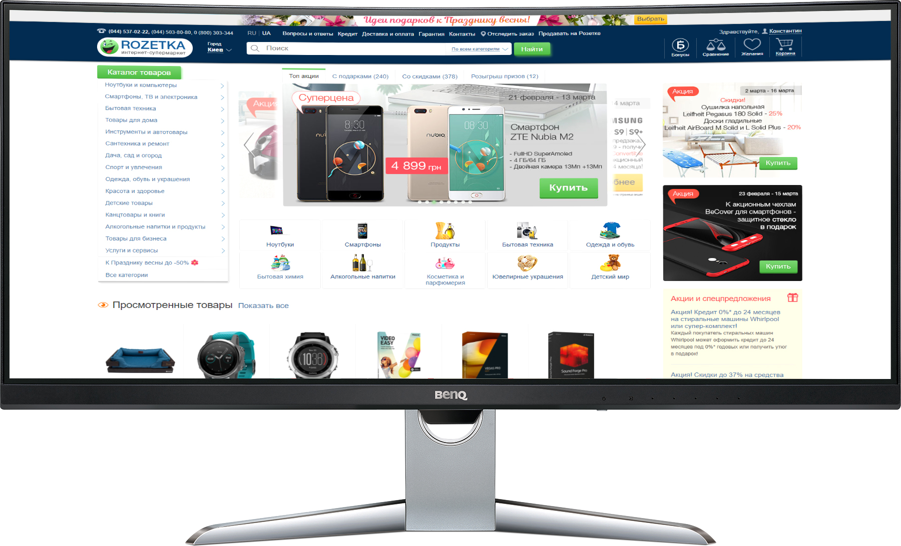 

Монитор 35" BenQ EX3501R Metallic Grey (9H.LGJLA.TSE)