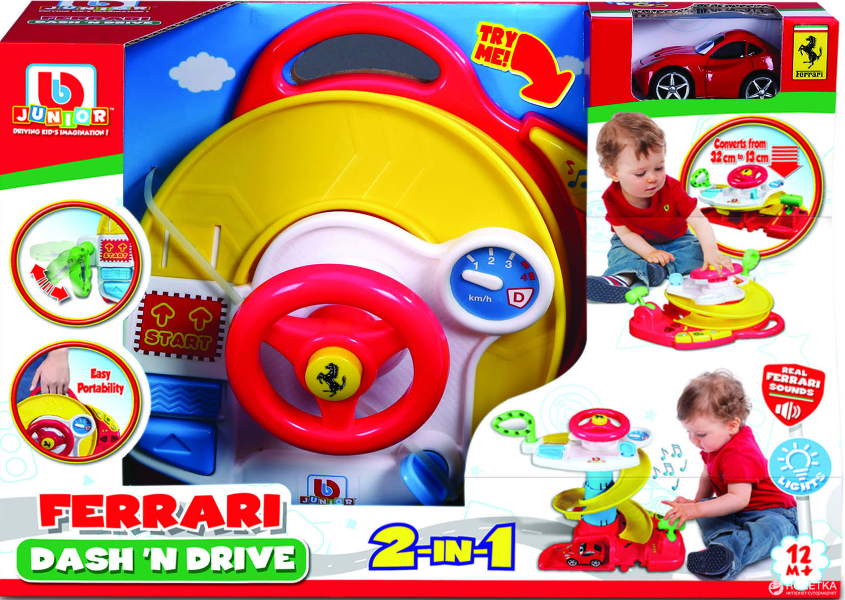 

Игровой набор Bb Junior Ferrari Dash 'N Drive (16-88803)