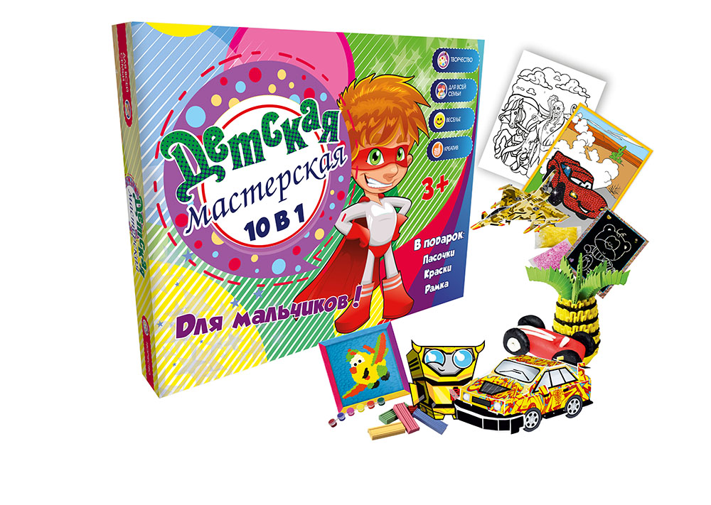 

Набор Детская мастерская для мальчиков 10 в 1 рус Стратег (30600)
