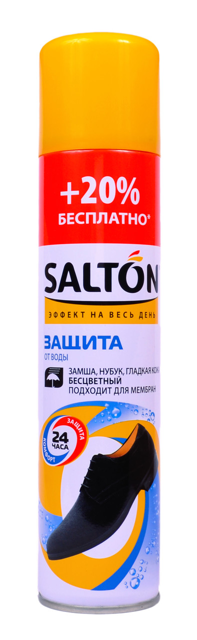 

Защита от воды для замша,нубука и гладкой кожи Salton (300 ml)